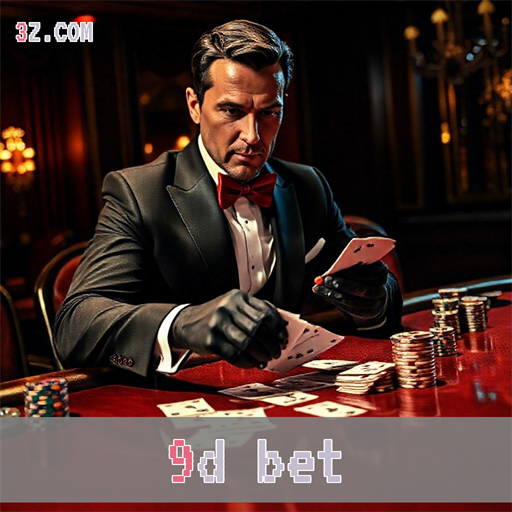 9d bet: Uma Plataforma Confiavel de Apostas Inovadora